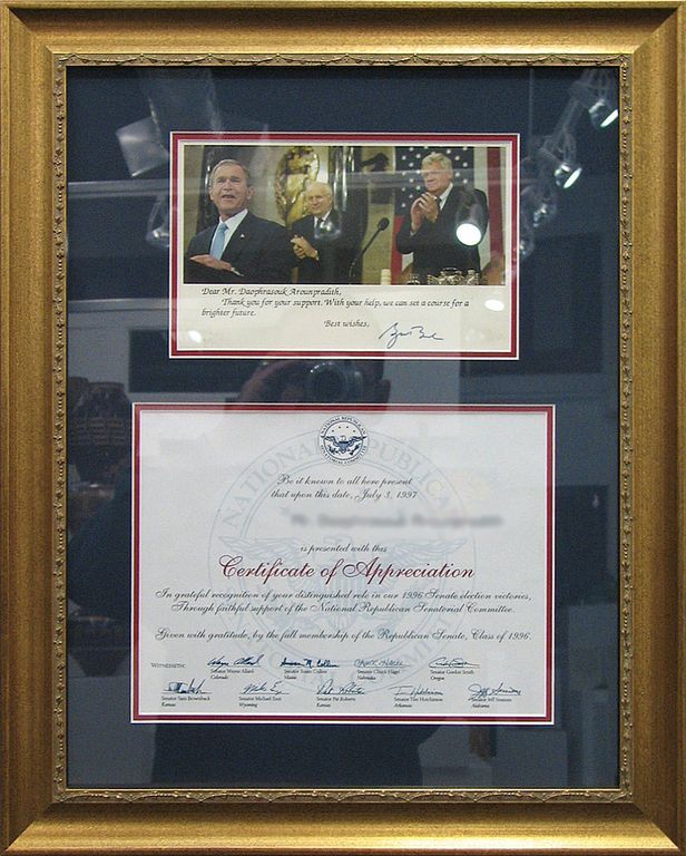 Special presidential appreciation frame with photo
