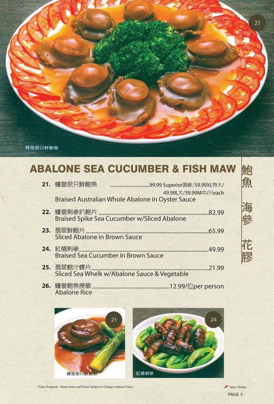 Abalone Sea Cucumber & Fish Maw Menu