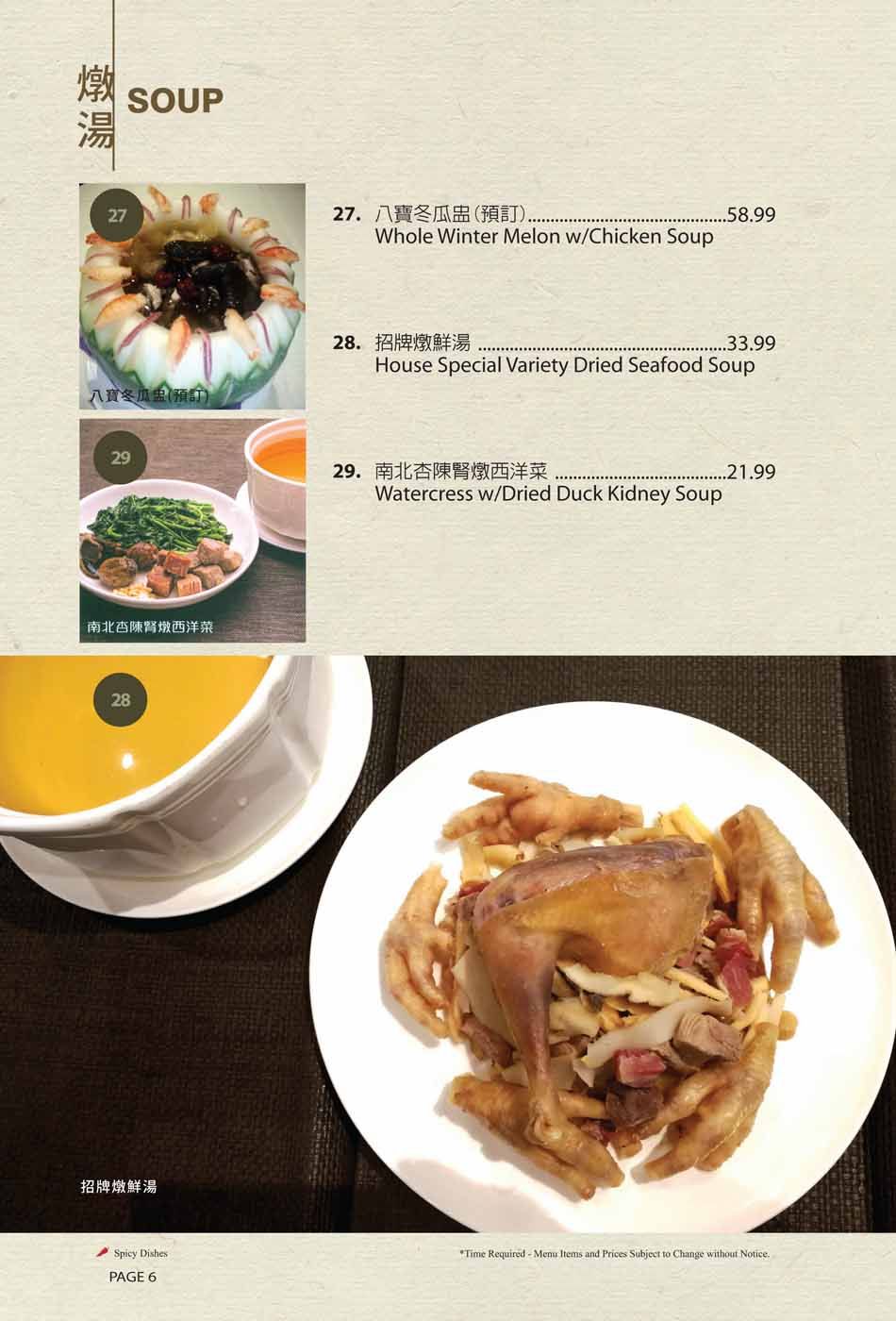 Soup Menu
