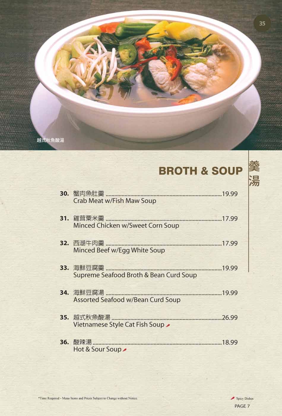 Broth & Soup Menu