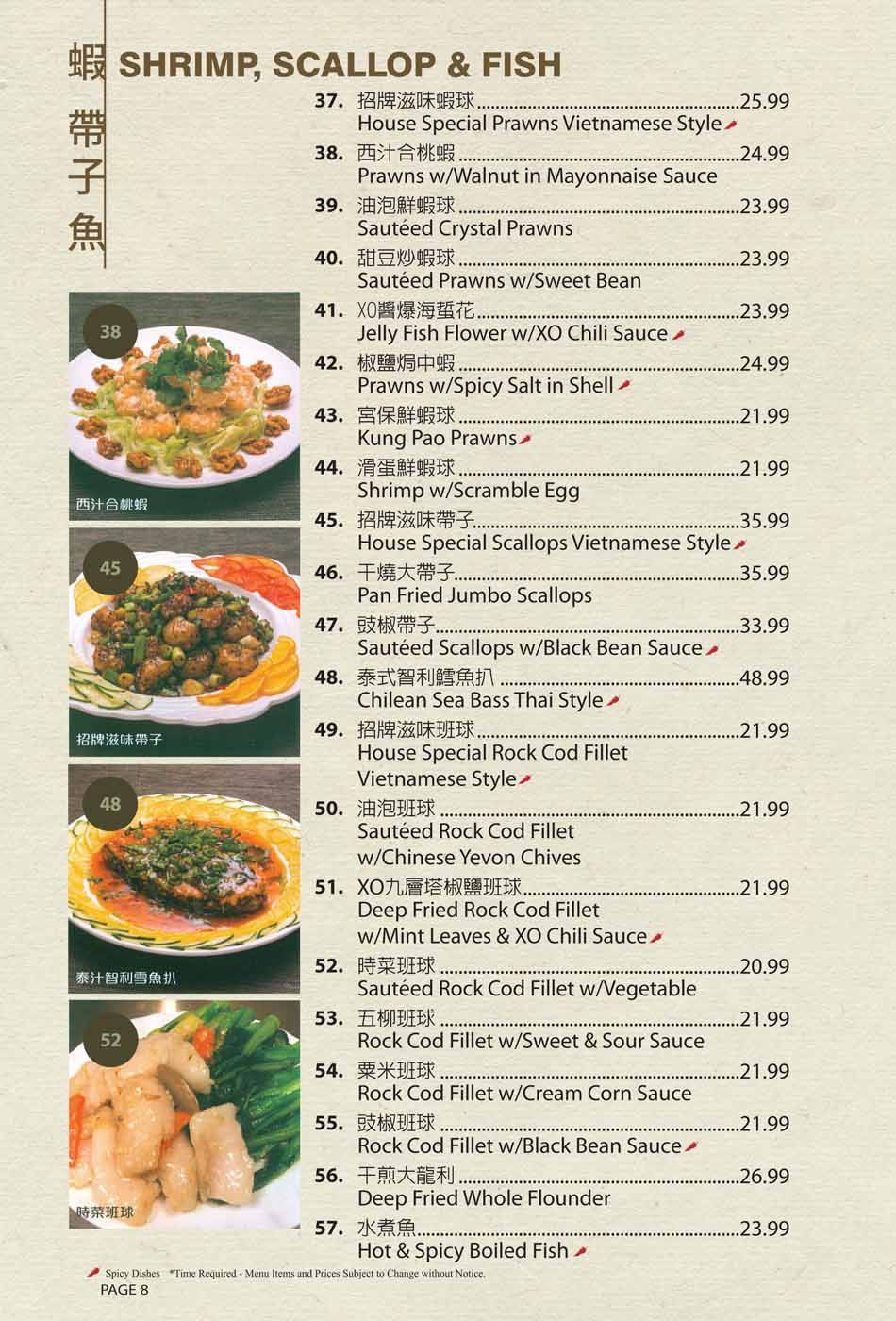 Shrimp, Scallop & Fish Menu