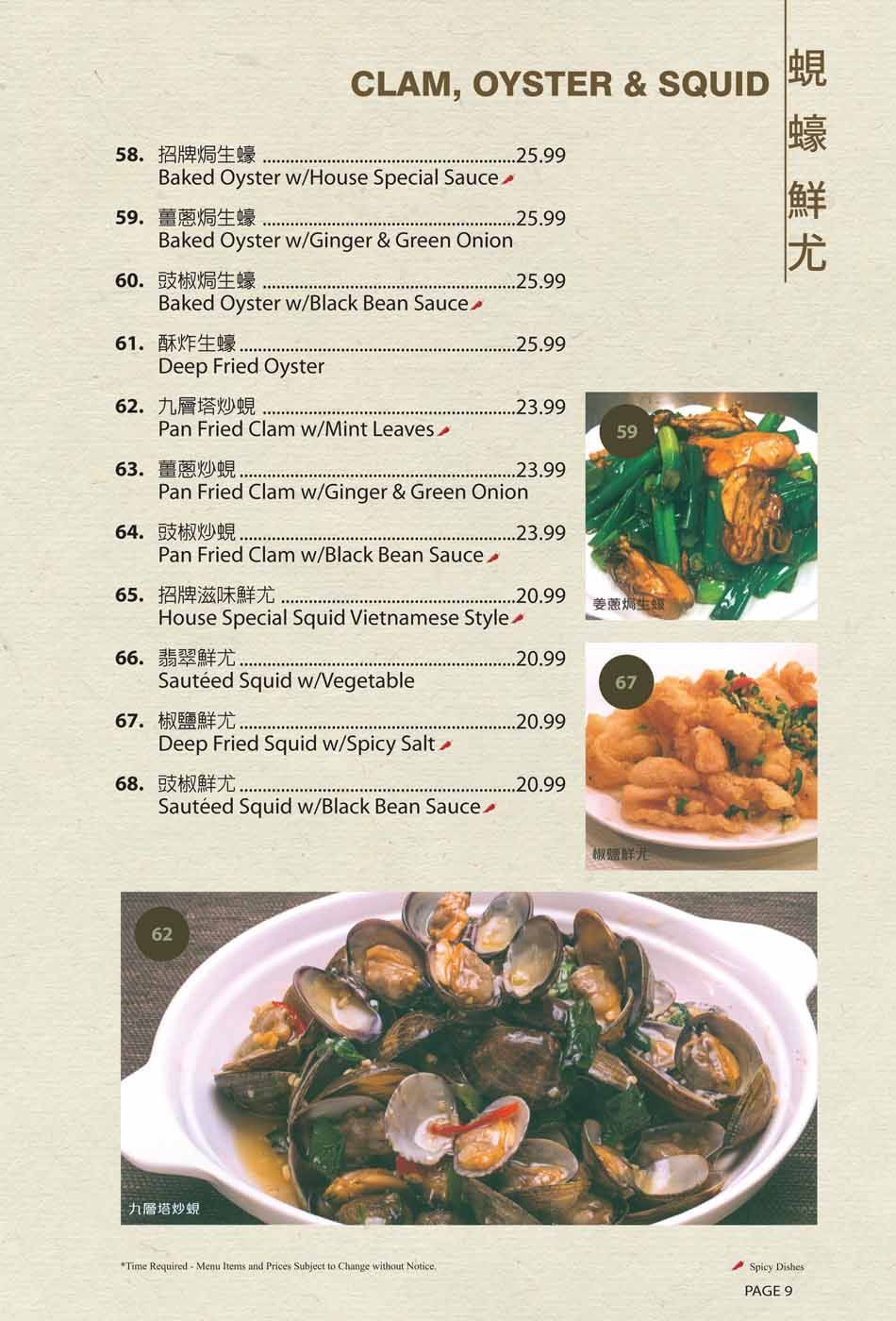 Clam, Oyster & Squid Menu