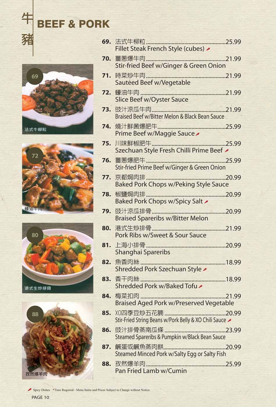 Beef & Pork Menu