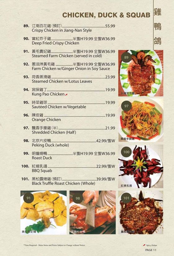 Lobster Bay Full Menu | Rowland Heights, CA