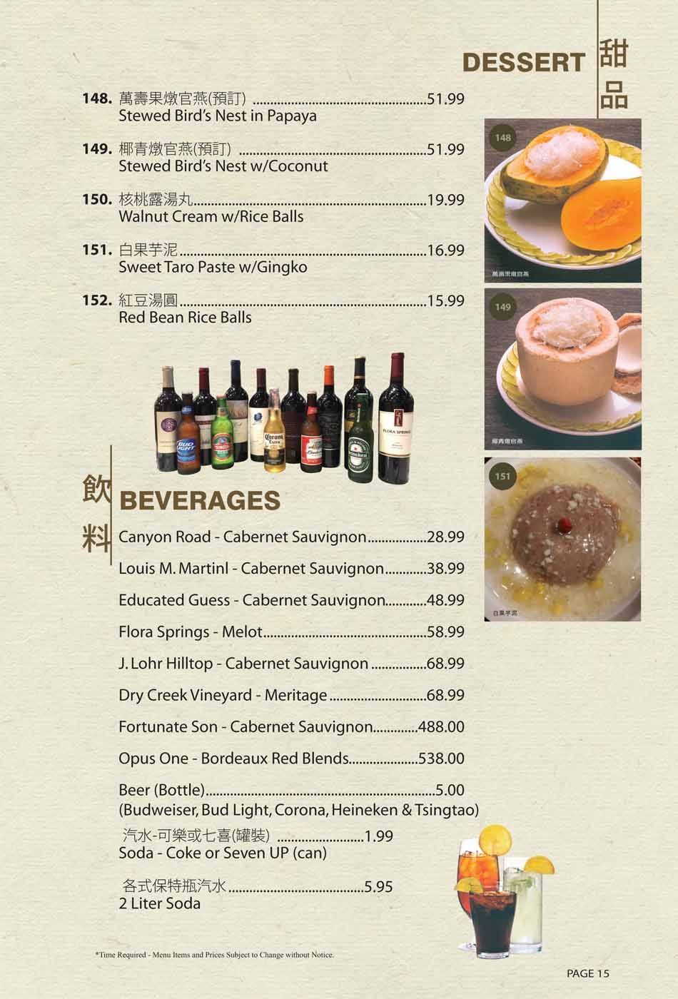 Dessert & Beverages Menu