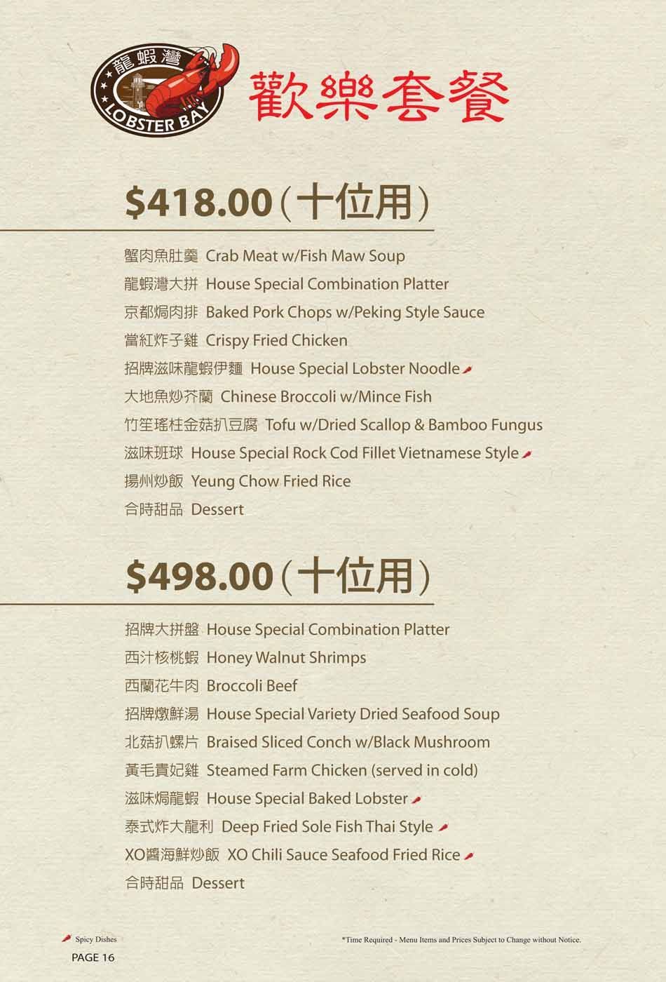 Catering Menu