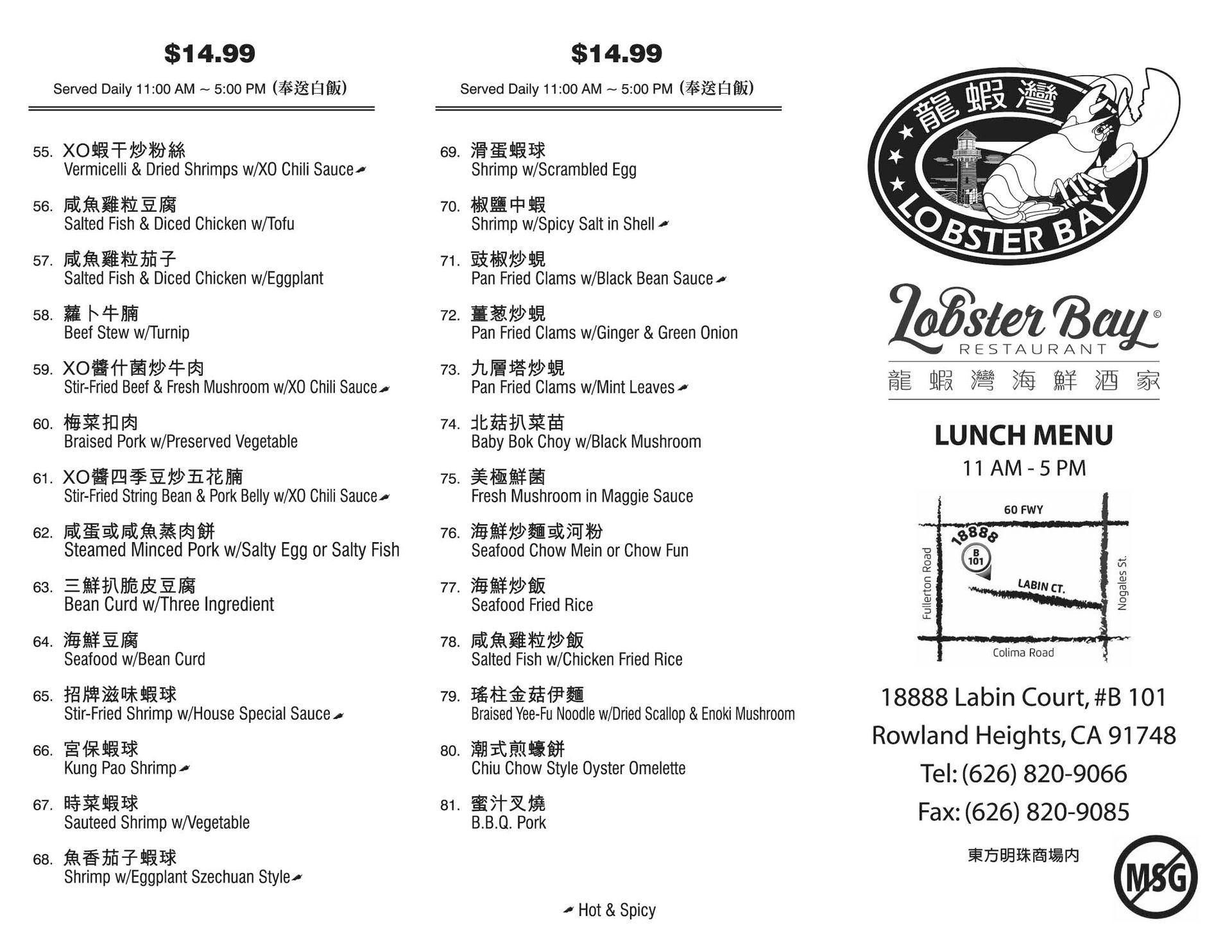 Lunch To Go Menu