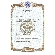 Medals and certificates