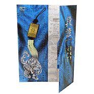 Medals and certificates