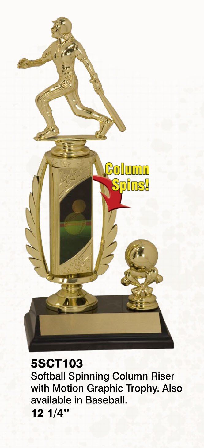 baseball spinning trophy