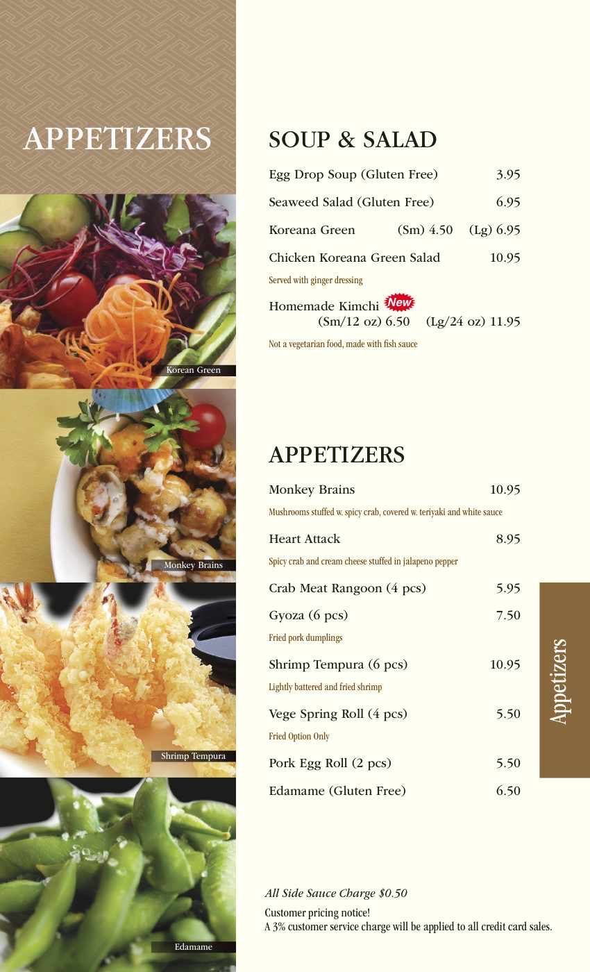 Appetizer menu