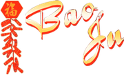 Bao Ju logo
