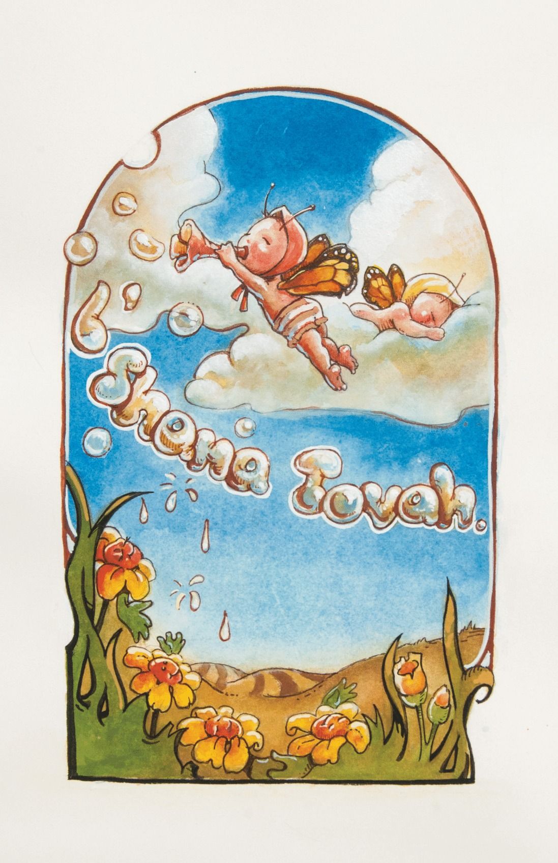 A cartoon of a bee blowing bubbles with the words shene dovah