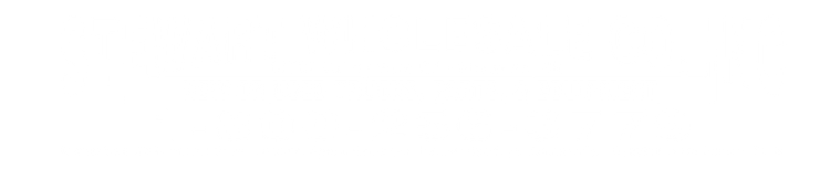Stewart Wholesale Company Inc - logo