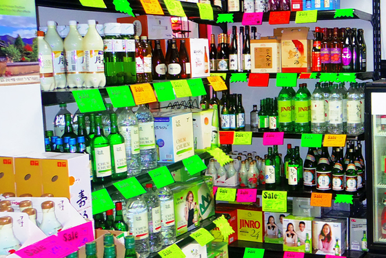 Large Selection of Liquor