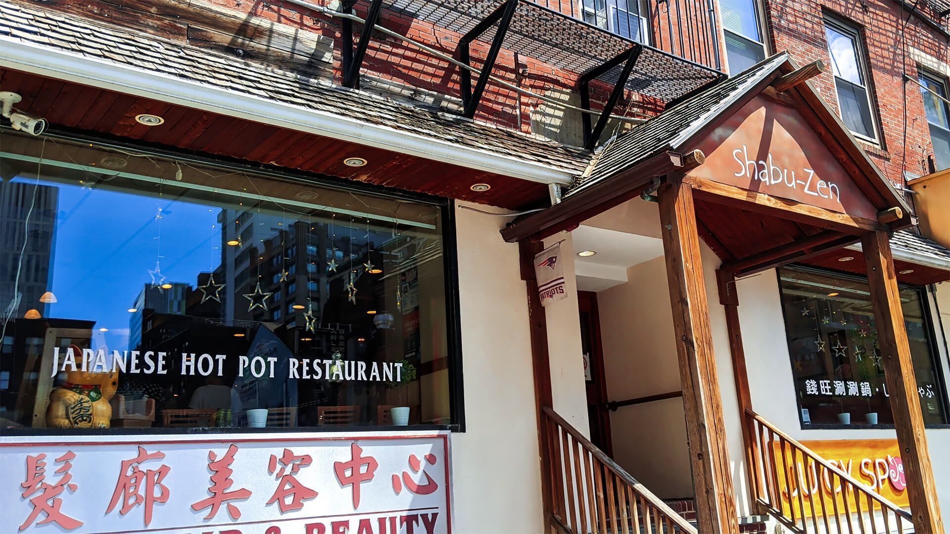 a japanese hot pot restaurant is located in a brick building