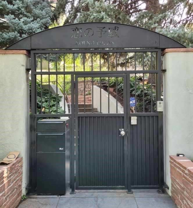 A black gate with chinese writing on it