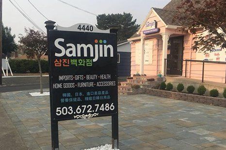 Samjin signage