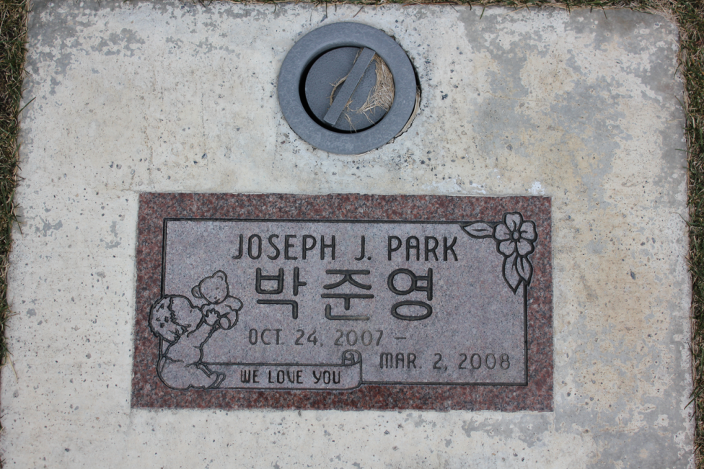 Gravestone of Joseph J. Park in a concrete setting, with Korean name and dates Oct 24, 2003 - Mar 2, 2008.