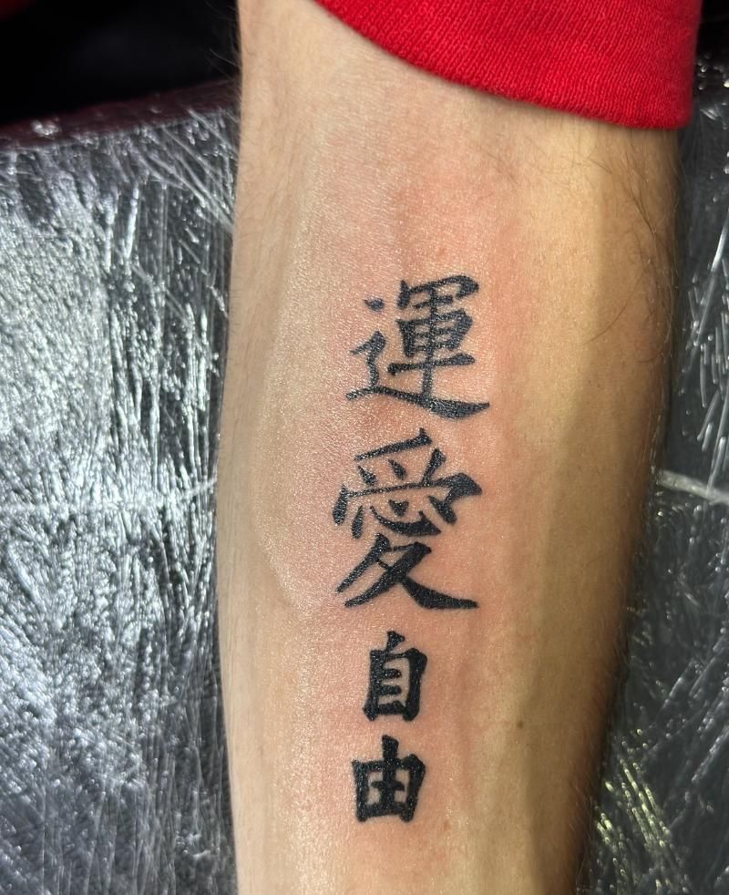 A person has a chinese tattoo on their leg