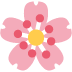 A pink, five-petaled cherry blossom icon with a yellow center and small red stamens.