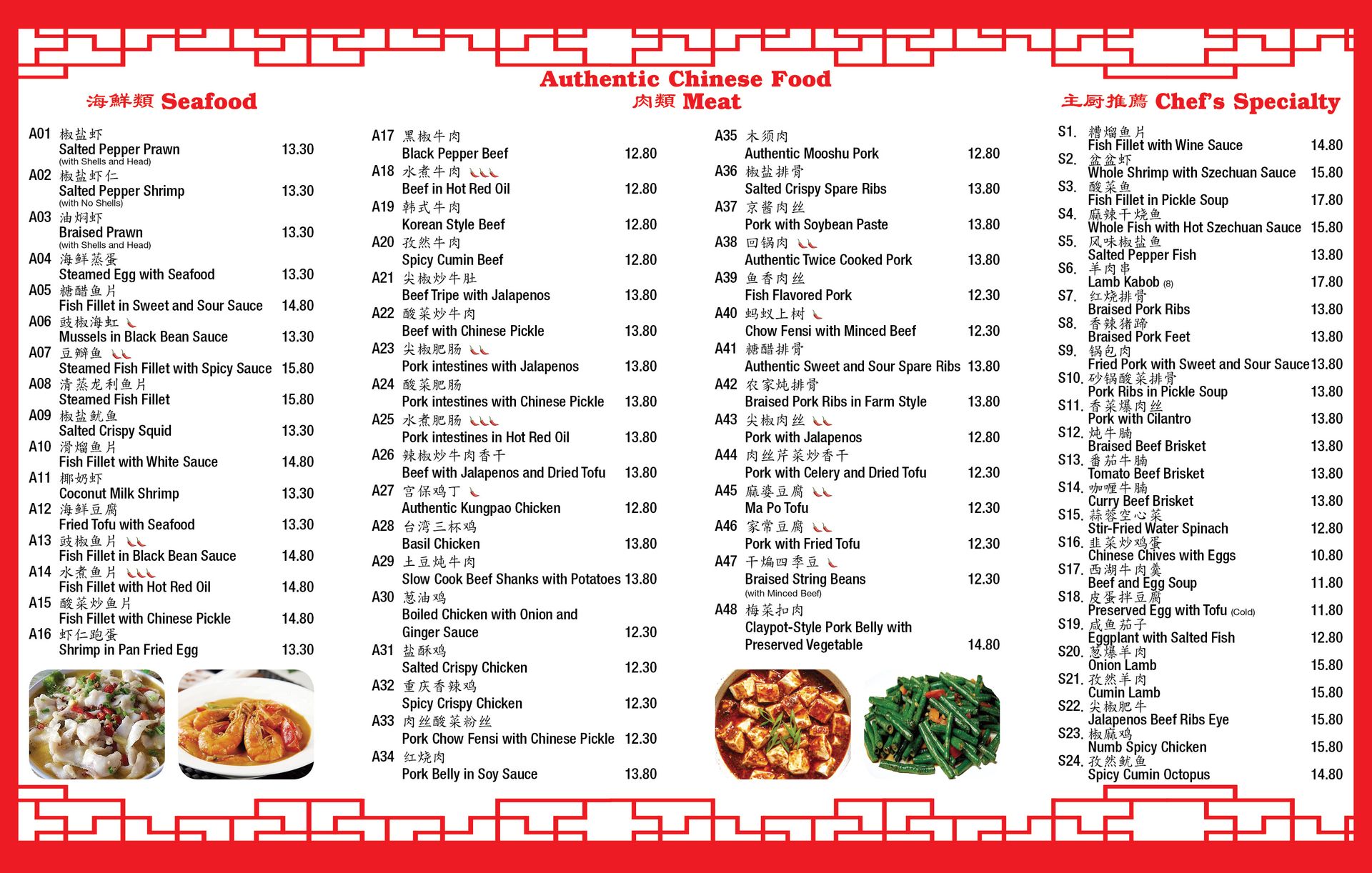 Authentic Chinese Food Menu