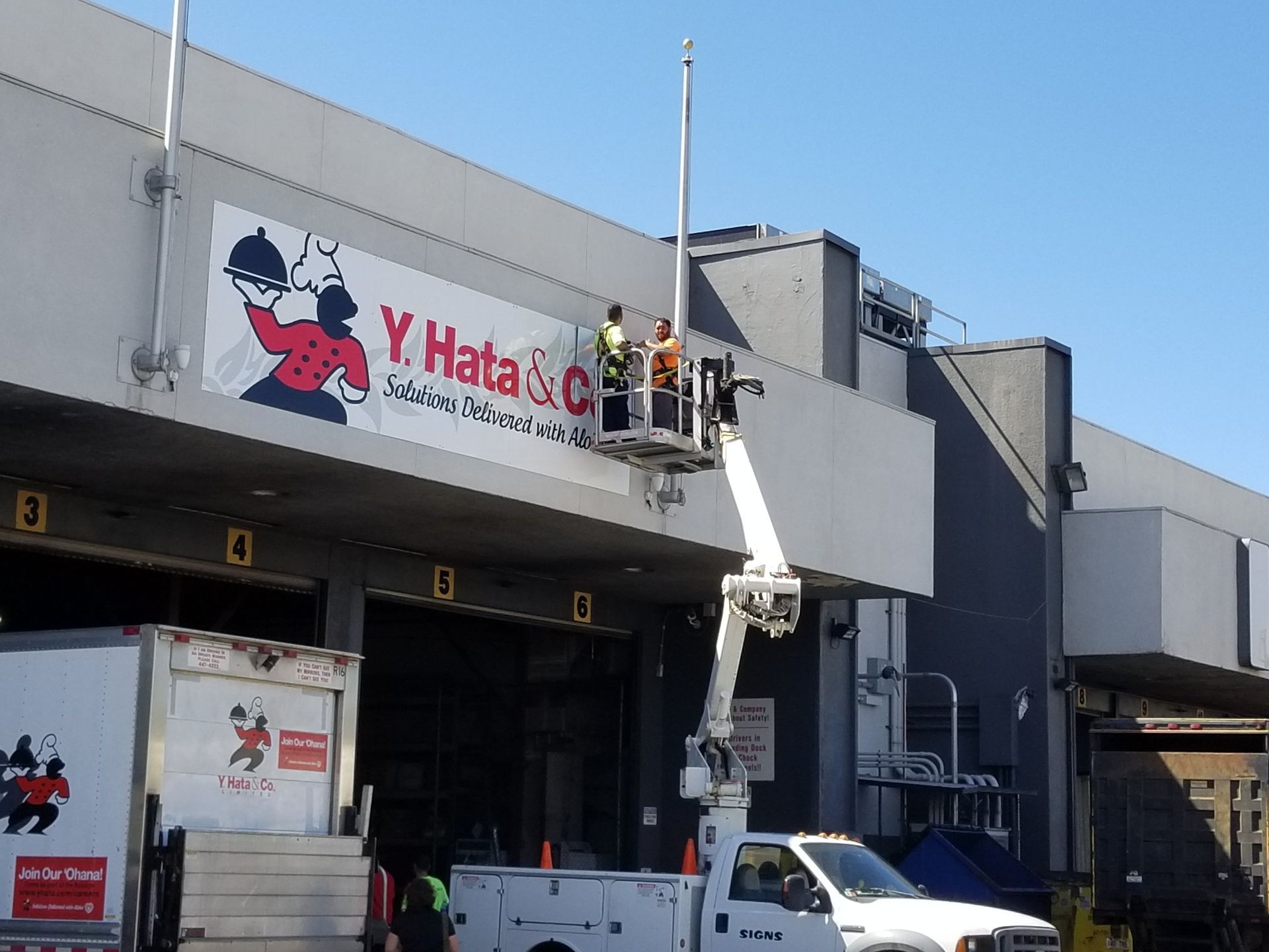 Commercial name board