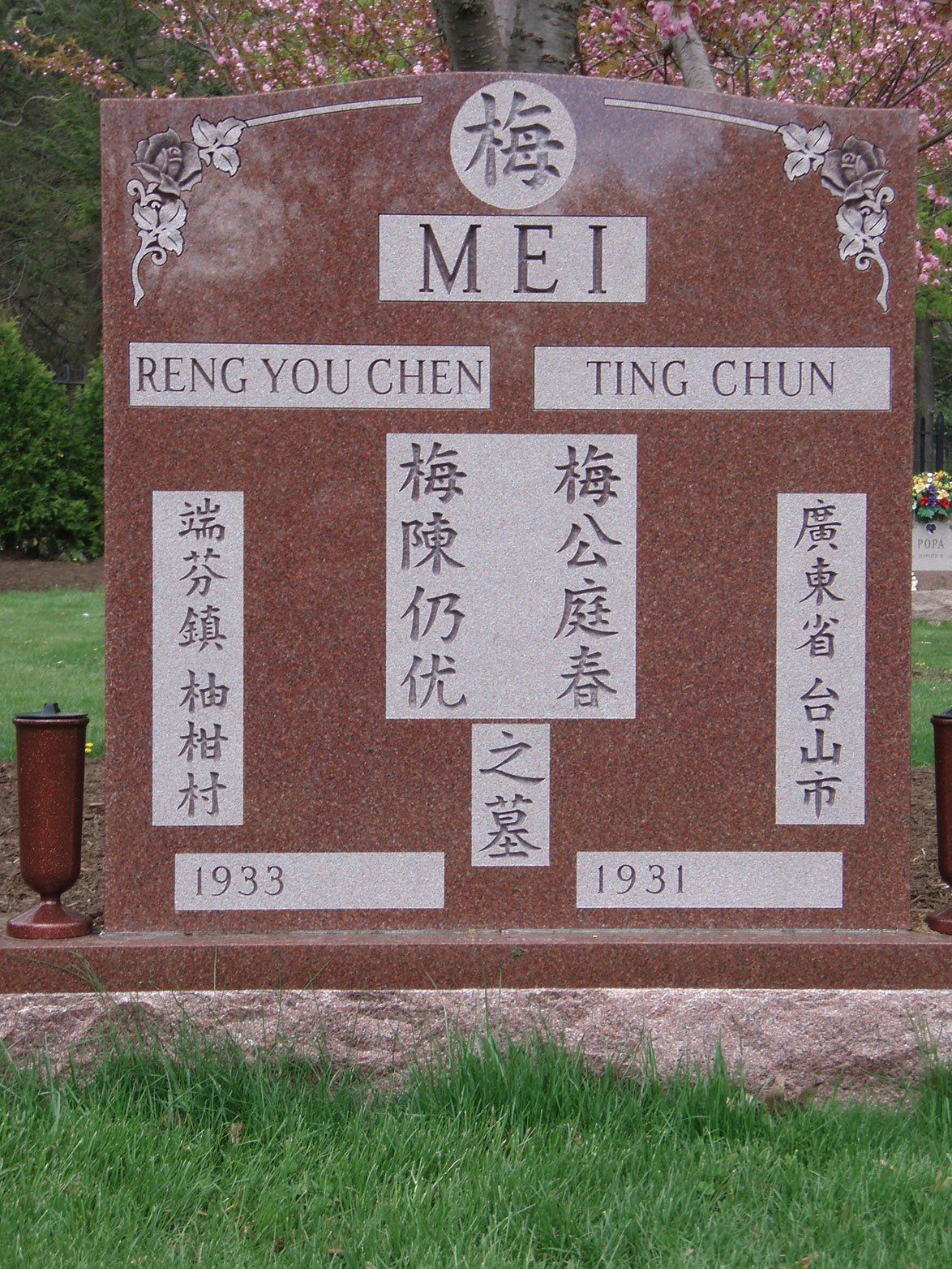 Custom monument design