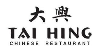 tai-hing- logo