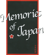 Memories Of Japan Logo