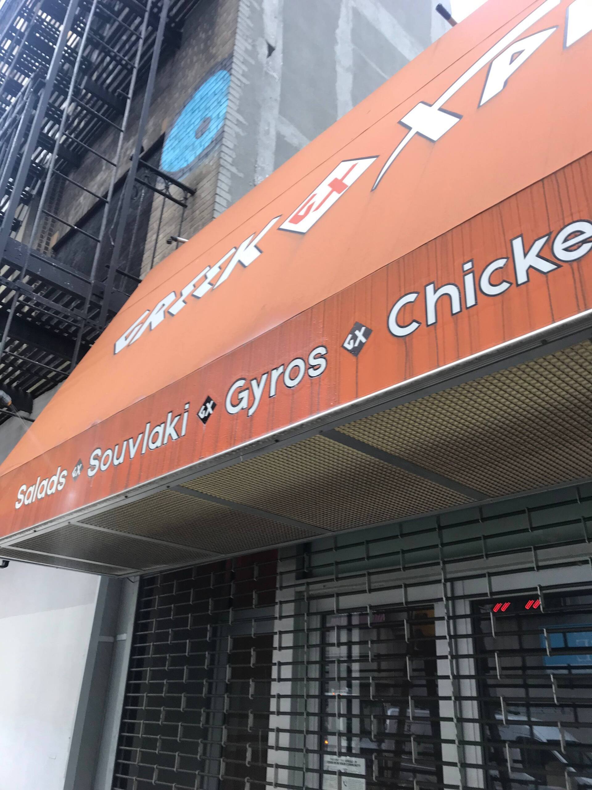 Before Greek Xpress awning cleaning