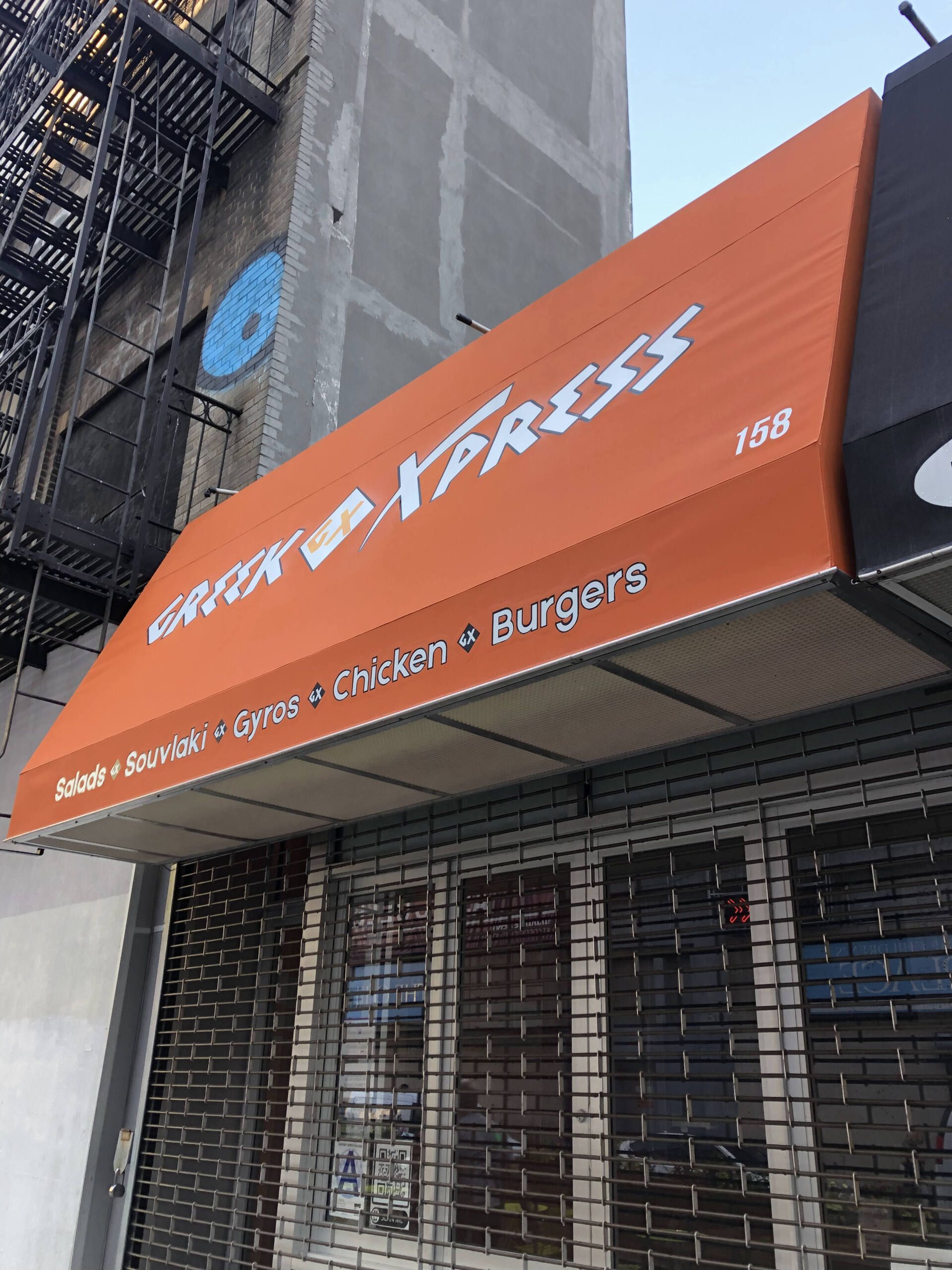 After Greek Xpress awning cleaning