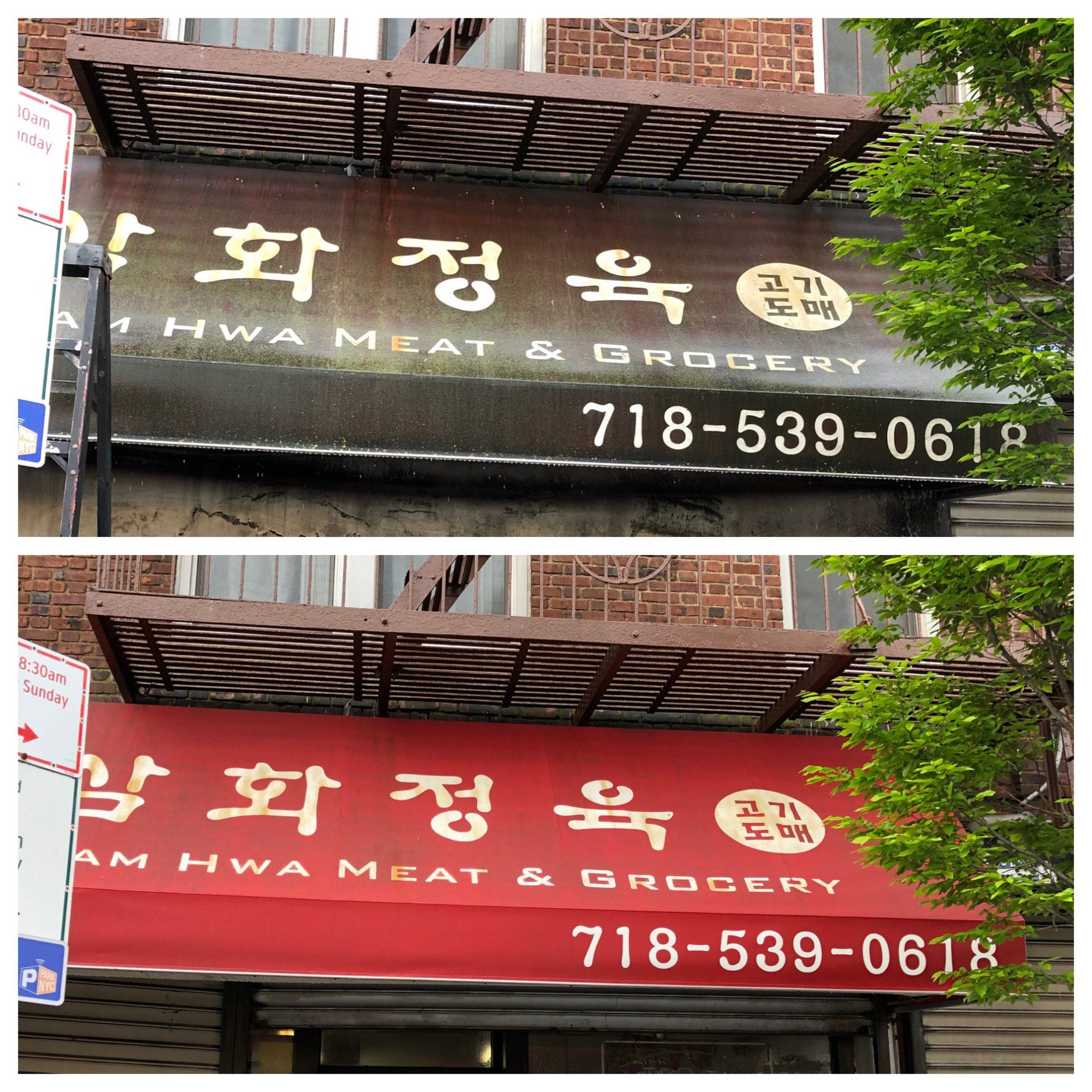 Grocery awning cleaning