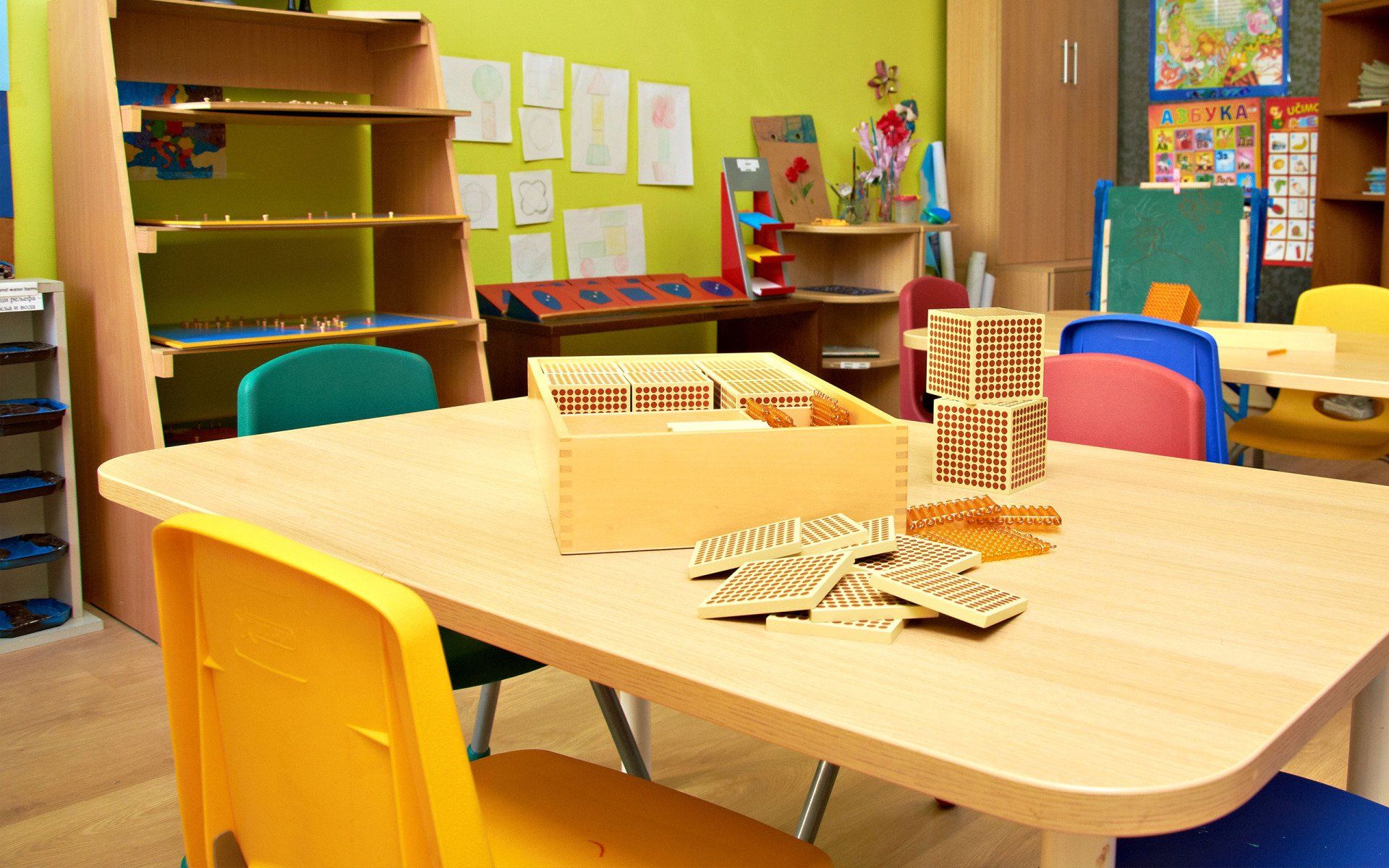 Educational materials