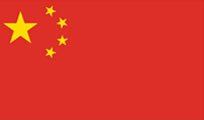 Flag of China: A red field with five yellow stars; a large star on the left and four smaller stars to the right.
