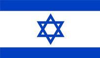 Flag of Israel: White background with a blue Star of David in the center, framed by two horizontal blue stripes at the top and bottom.