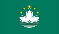 Flag of Macau: Green background with a white lotus flower and five yellow stars.