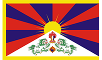 Flag of Tibet: A yellow-bordered flag with a sun, red and blue rays, a snow-capped mountain, and two green dragons.
