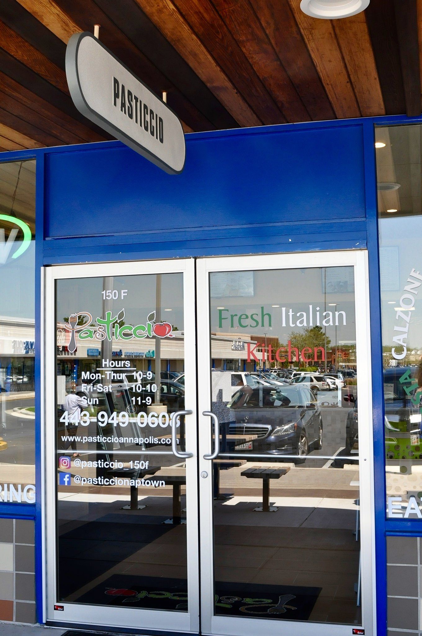 Restaurant entry door