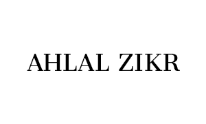 A black and white logo for ahlal zikr on a white background.