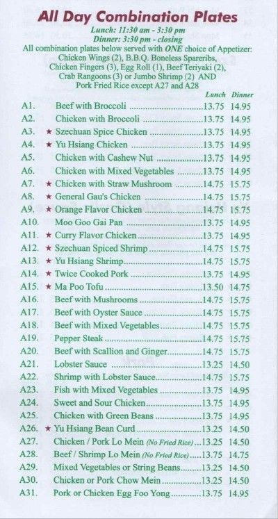All-Day Combination Chinese Menu