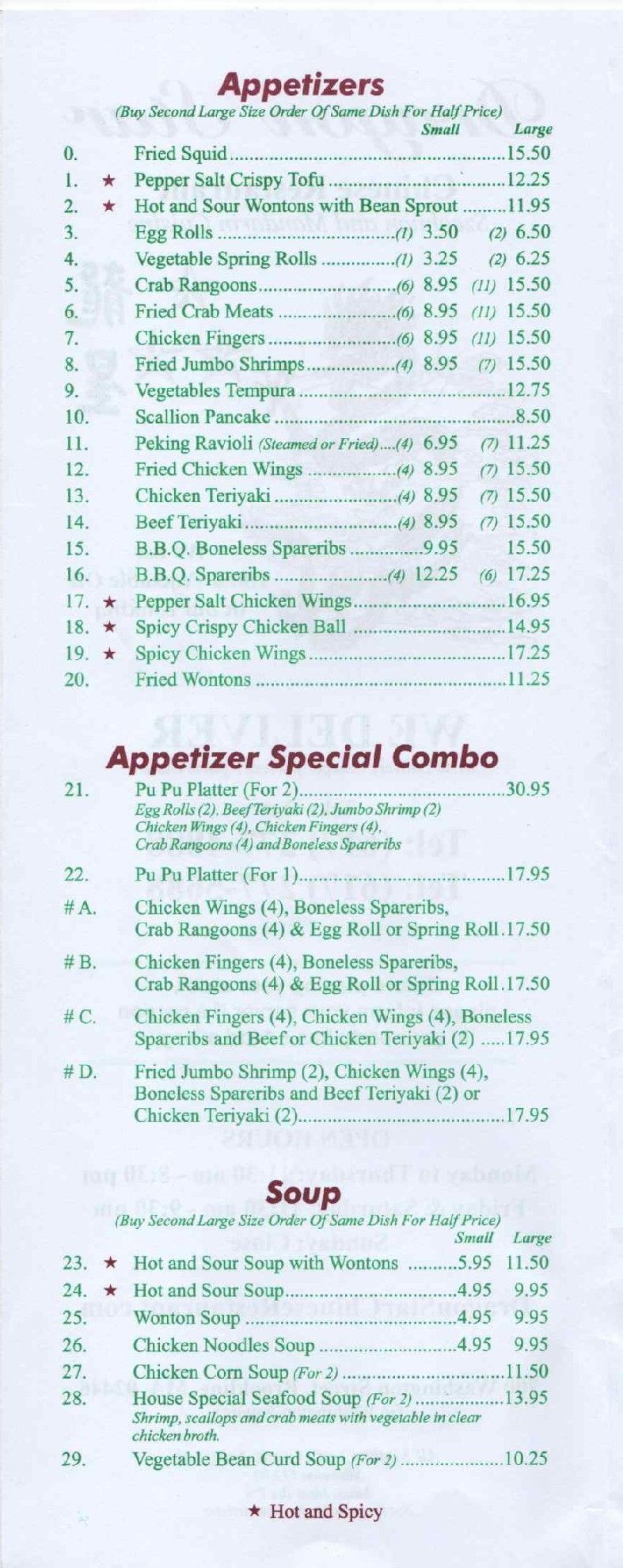Appetizers Menu