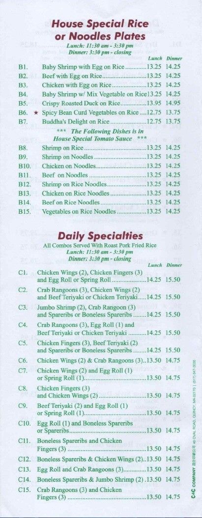 House Special Chinese Menu