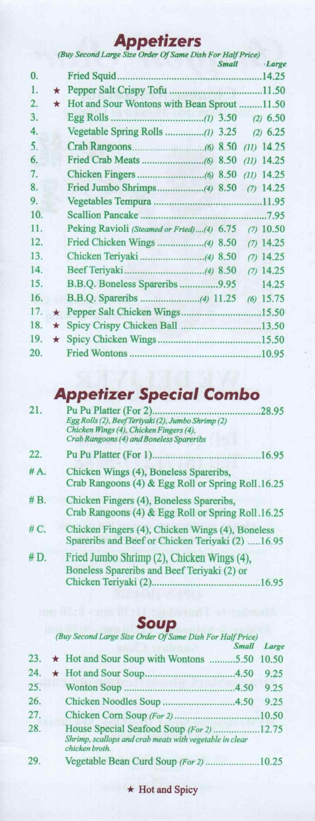 Appetizers Menu