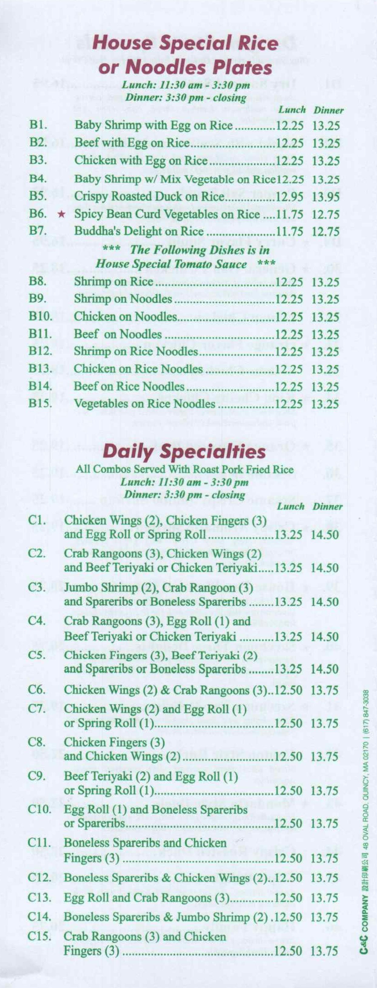 House Special Chinese Menu