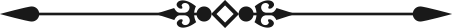 Horizontal line with decorative center and arrow ends.