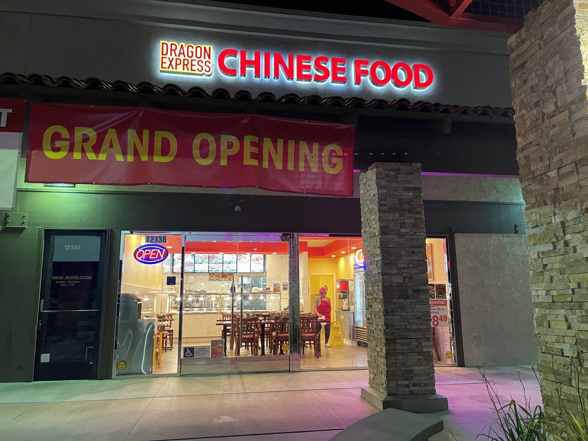 Dragon Express store image