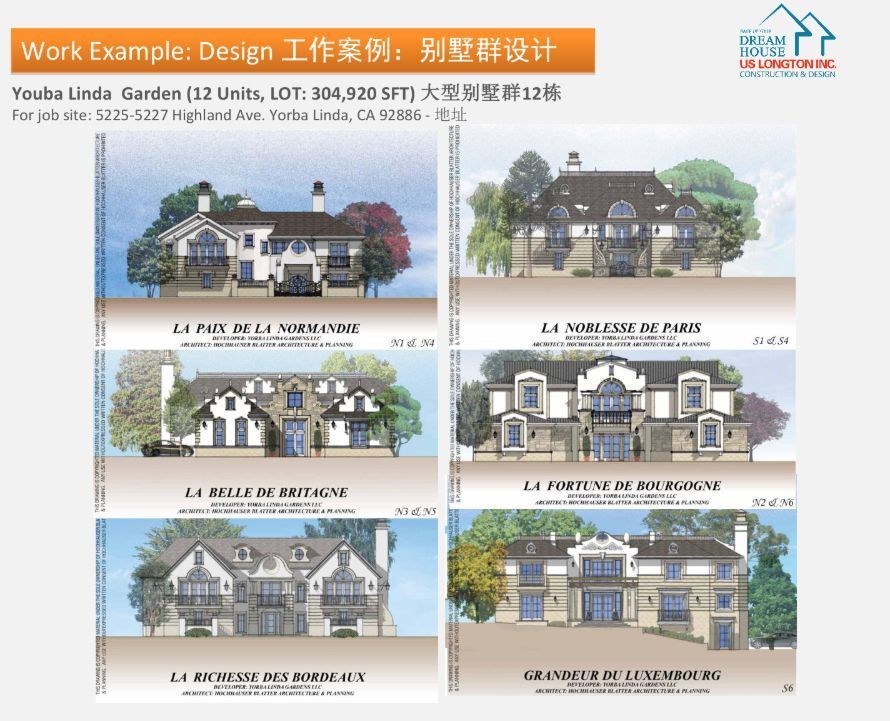 A drawing of a house with chinese writing on it