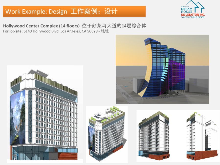 A picture of a building with chinese writing on it.