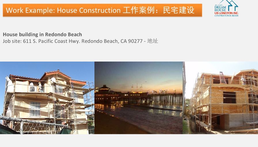 A collage of pictures of a house under construction